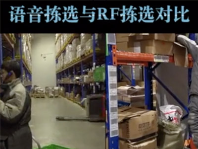Voice picking in warehouse, Voice picking, Voice sorting, Voice Picking Terminal, Intelligent voice picking, Smart watch picking, Warehouse picking, Warehouse sorting, Intelligent picking terminal,  SUNBOW Intelligence, SUNBOW Smart, SUNBOW