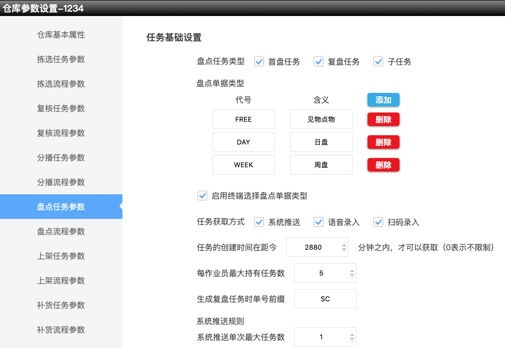 语音拣选，语音拣货，宣邦智能，宣邦，宣小邦，小邦